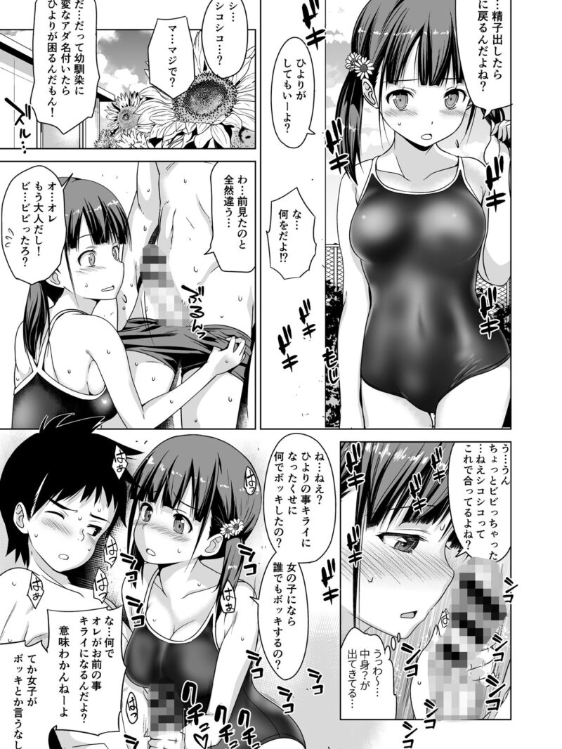 sample 6
