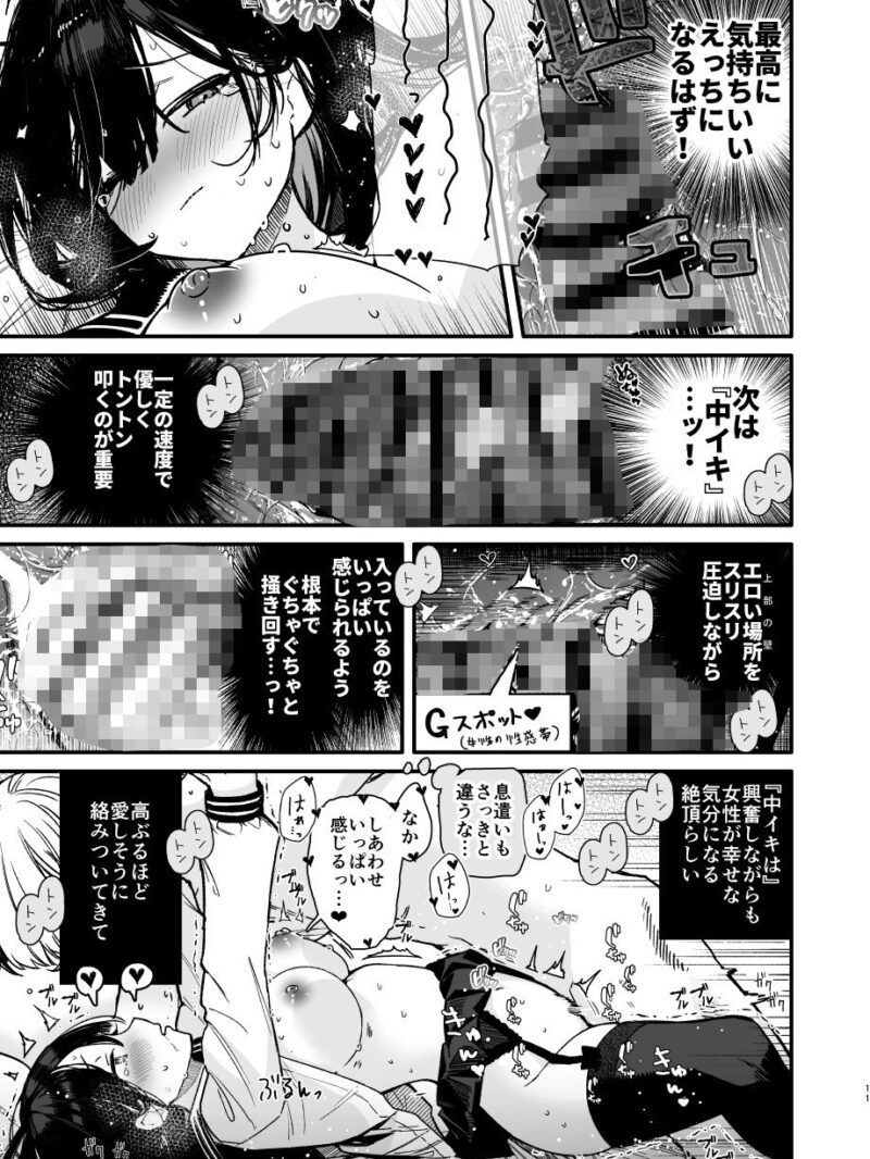 sample 5