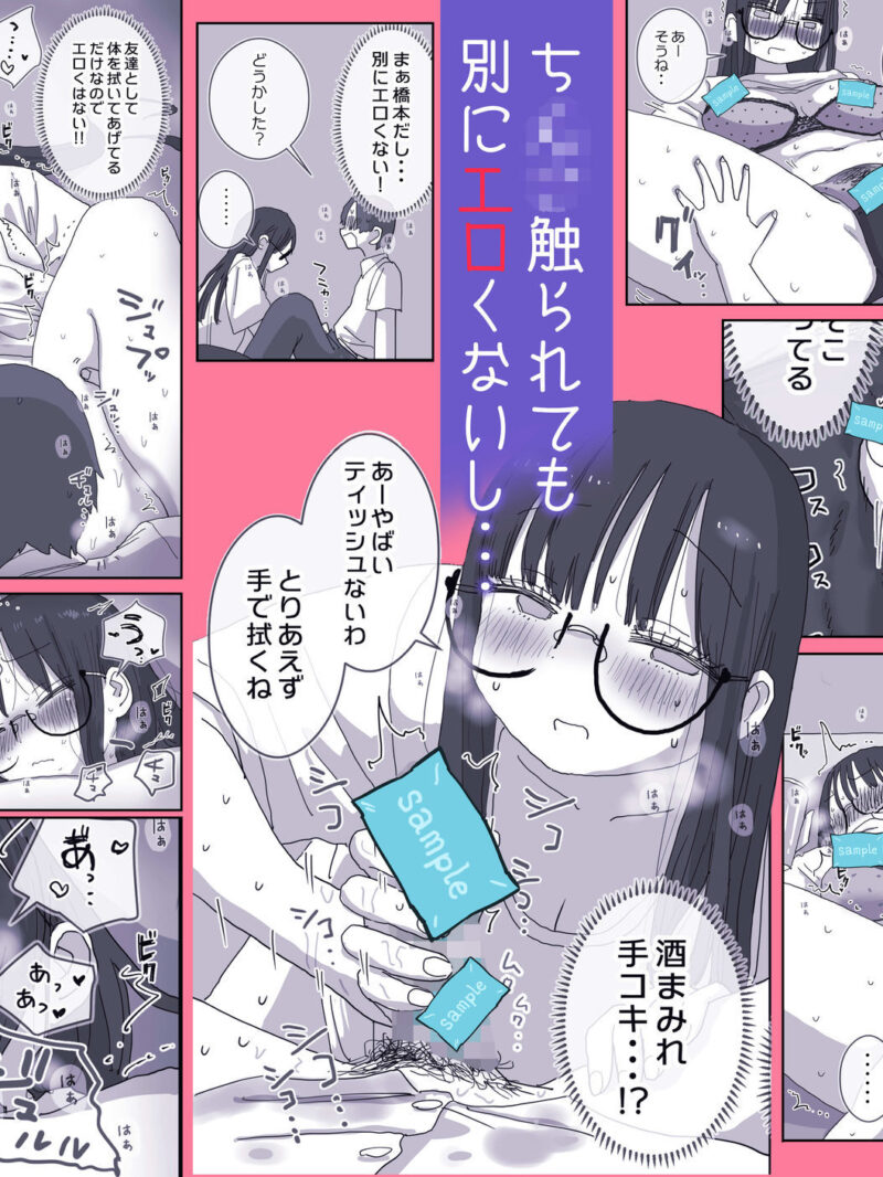 sample 5