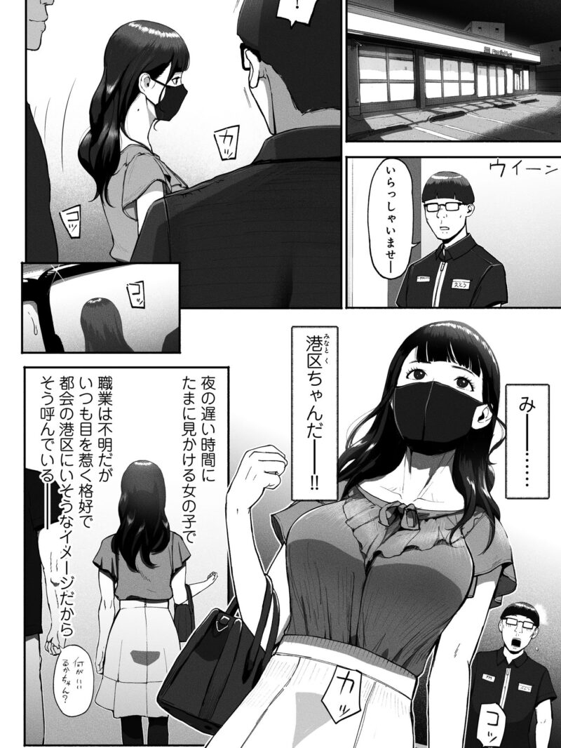sample 2