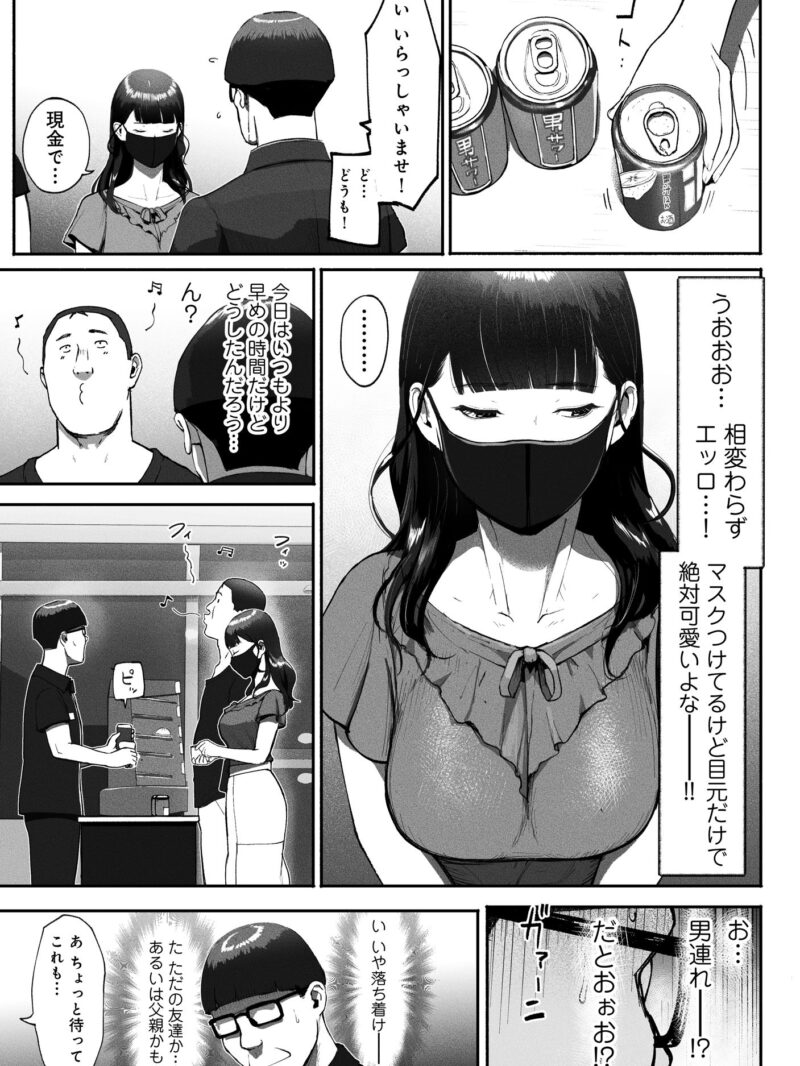 sample 3