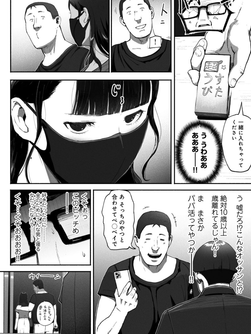 sample 4