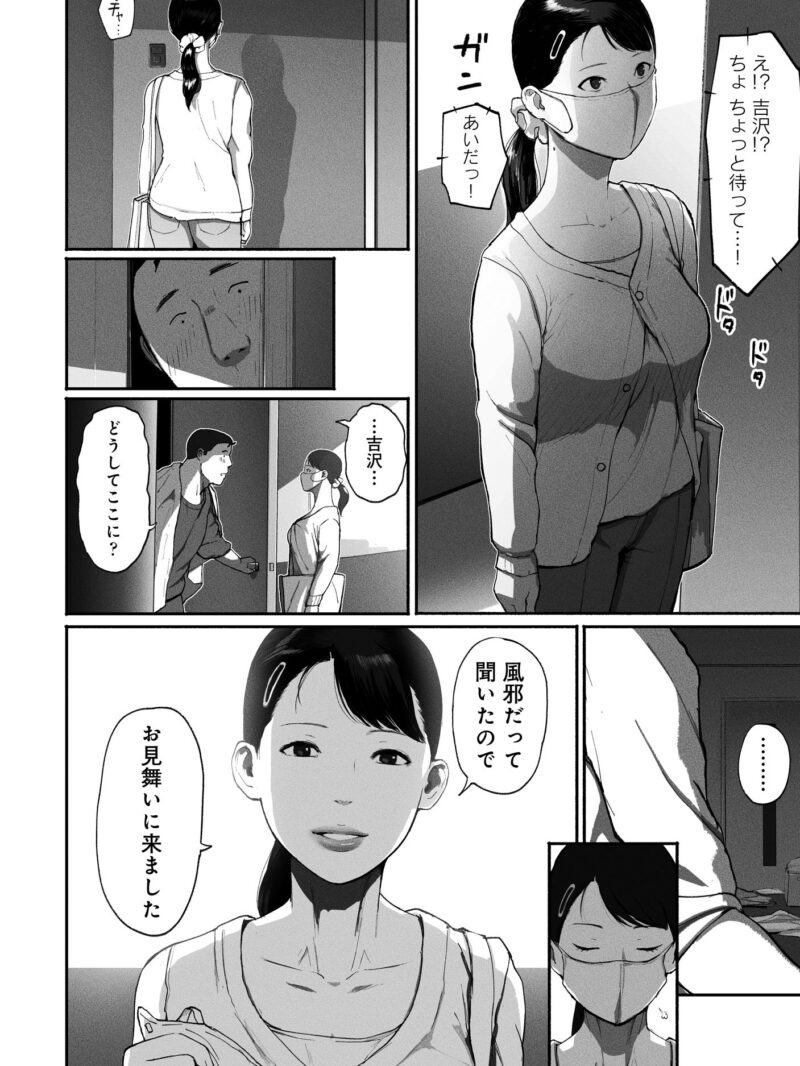 sample 9