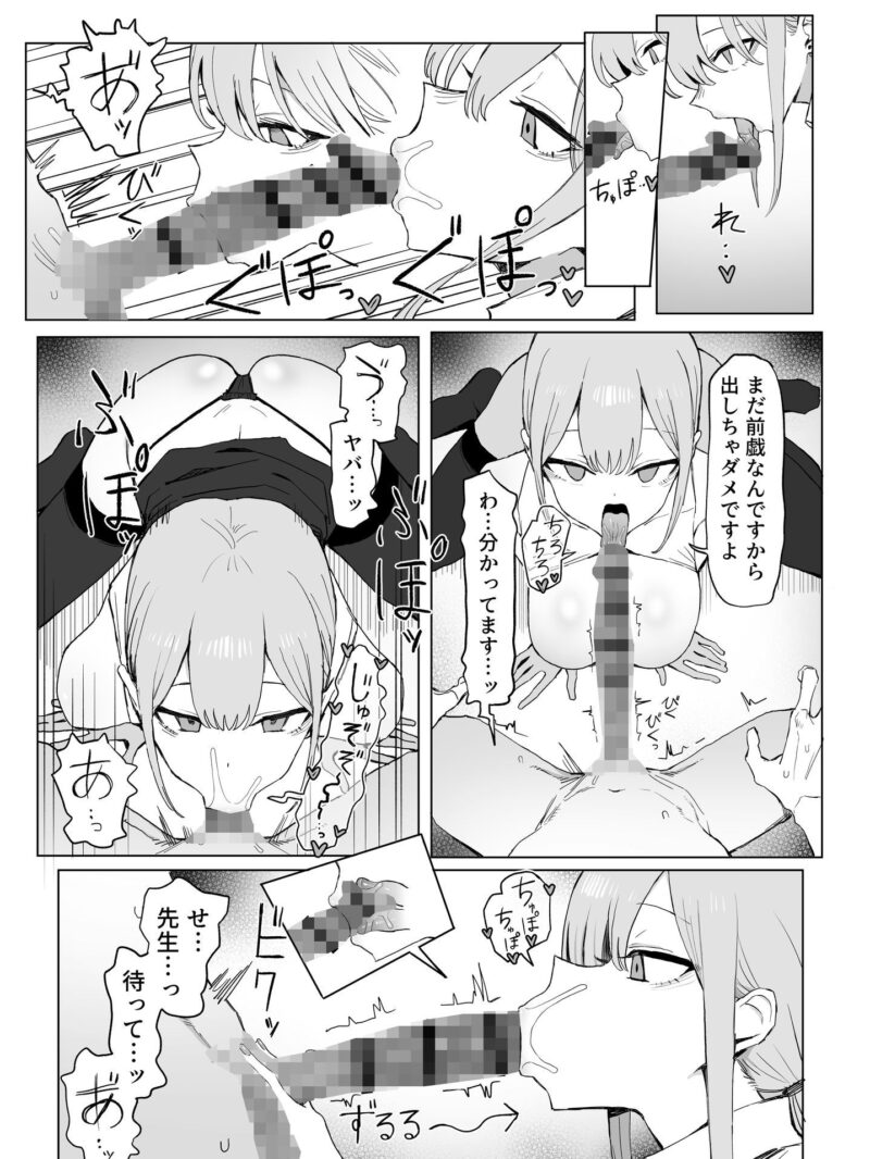 sample 2