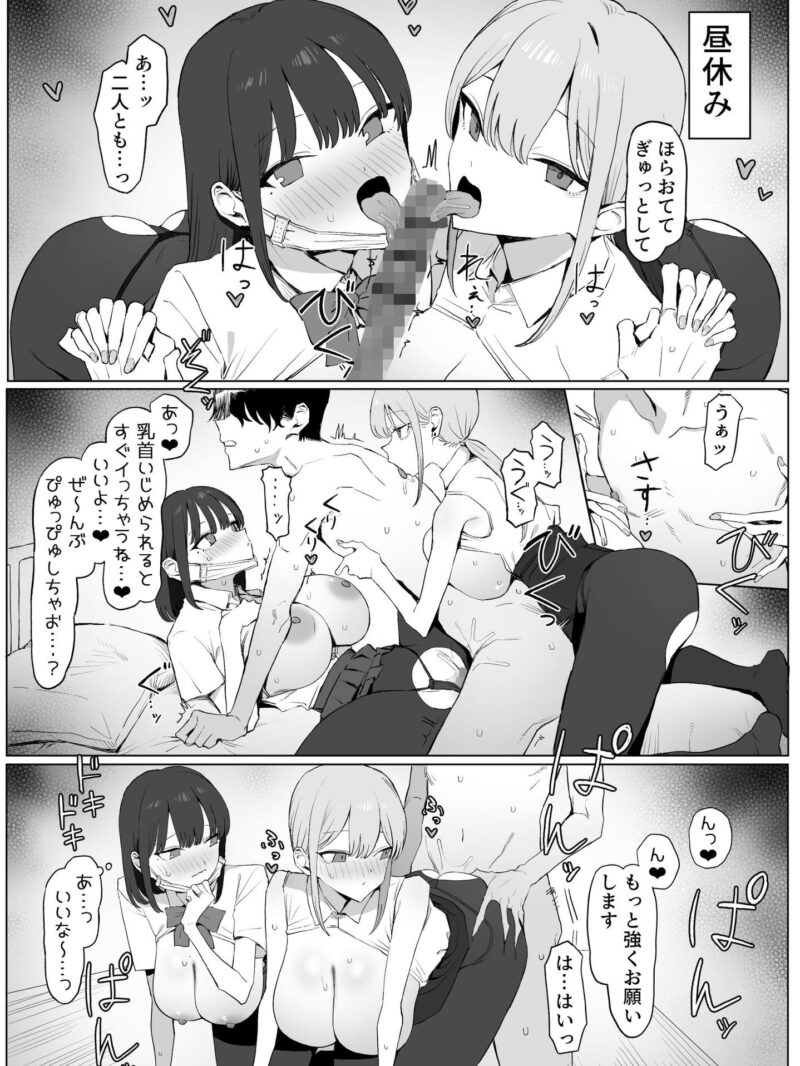 sample 4