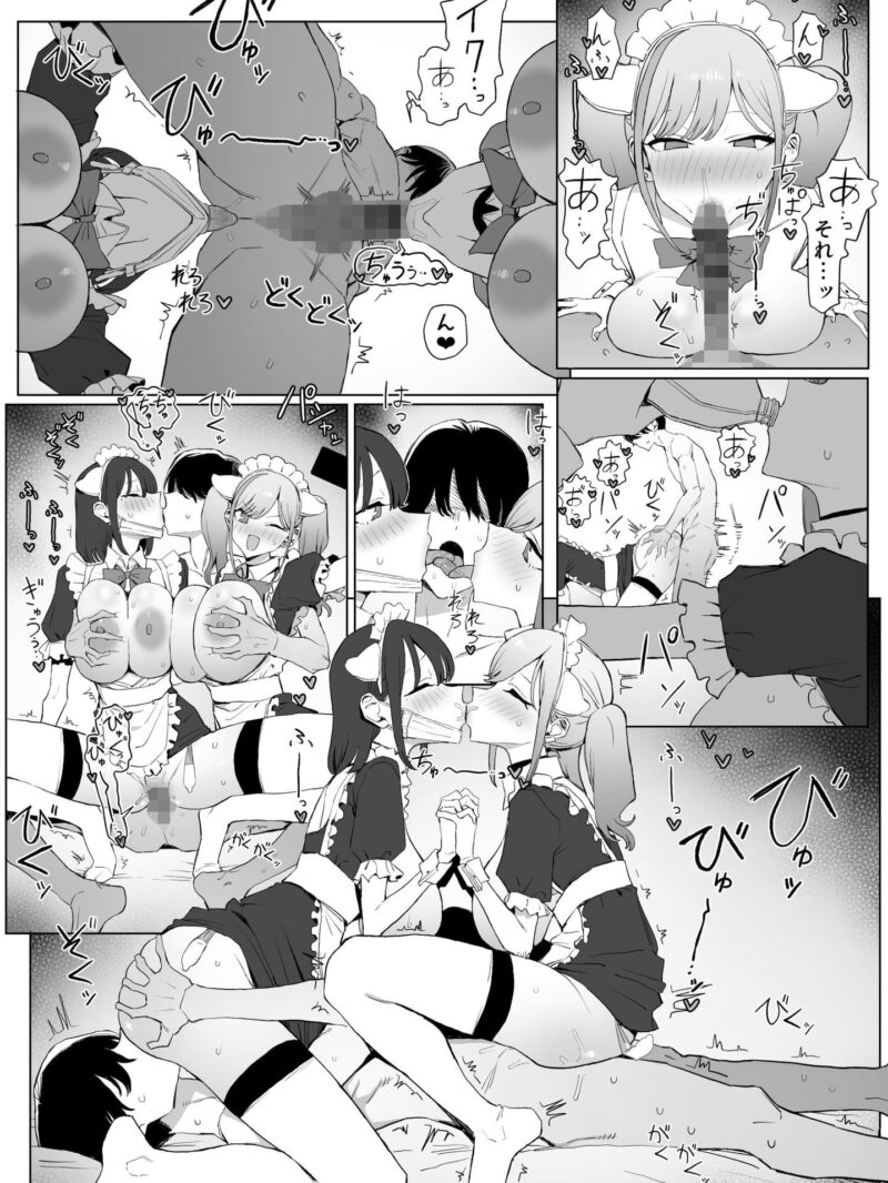 sample 5