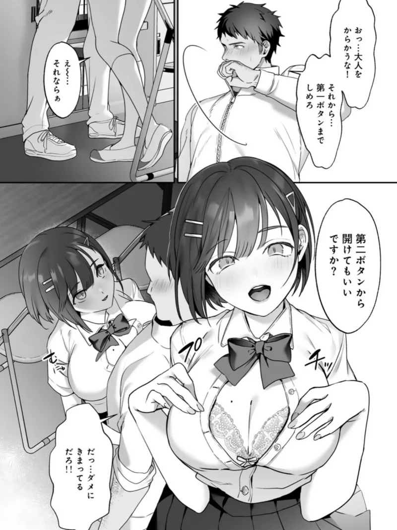sample 4