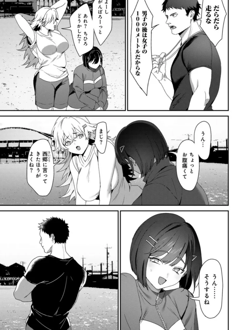 sample 6
