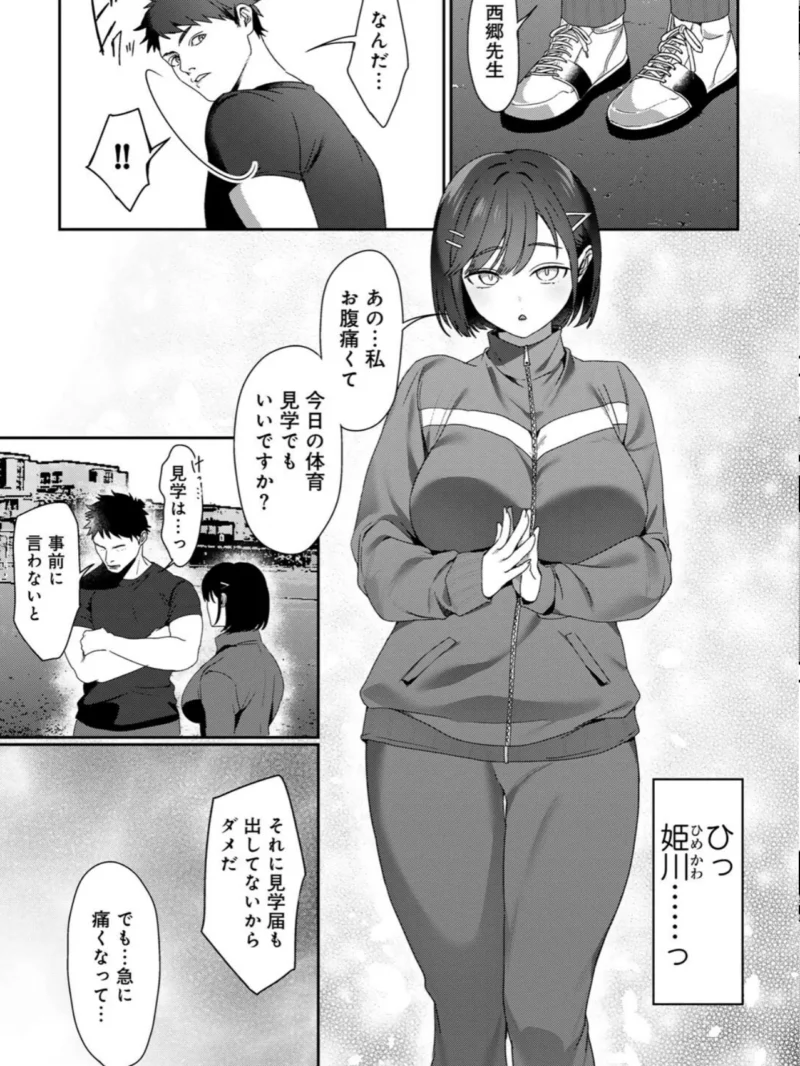 sample 7