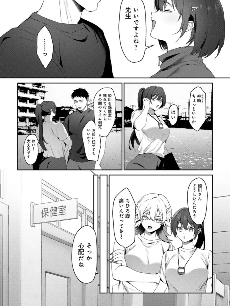sample 10