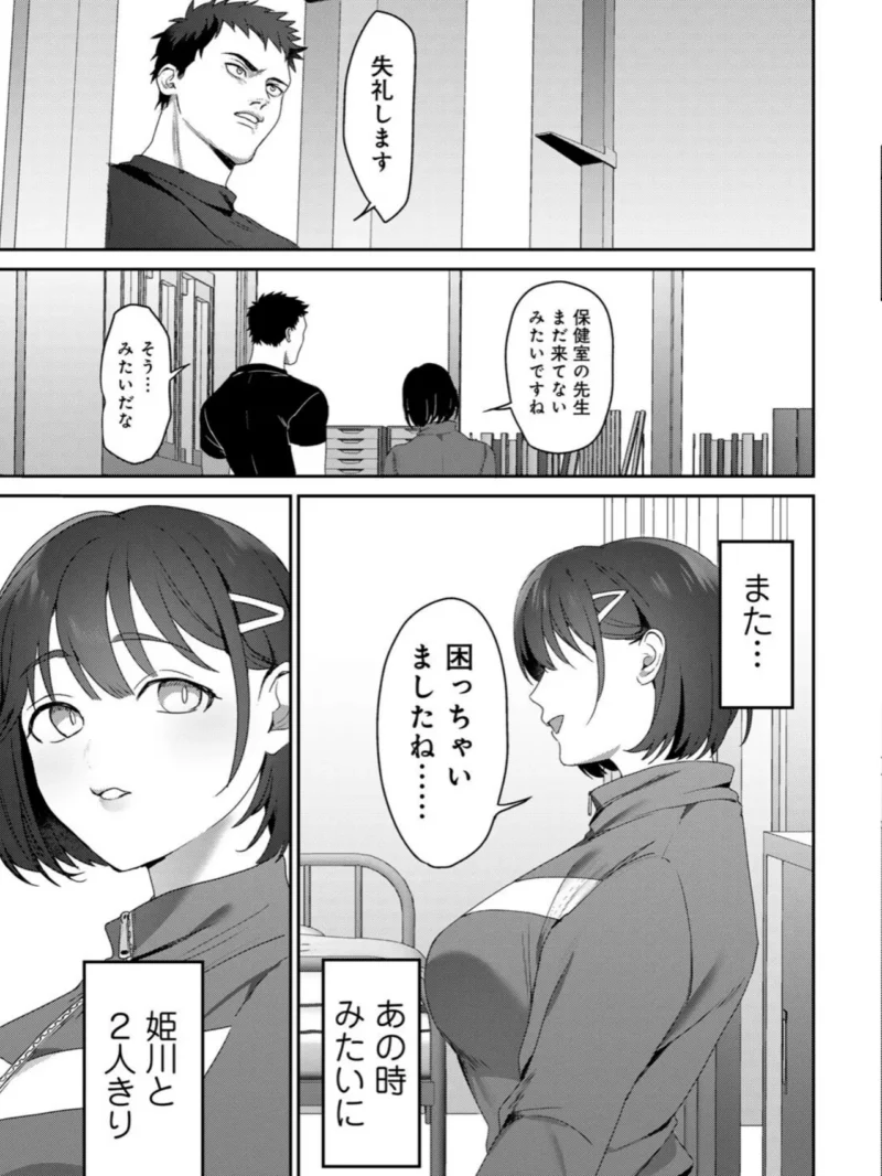 sample 11