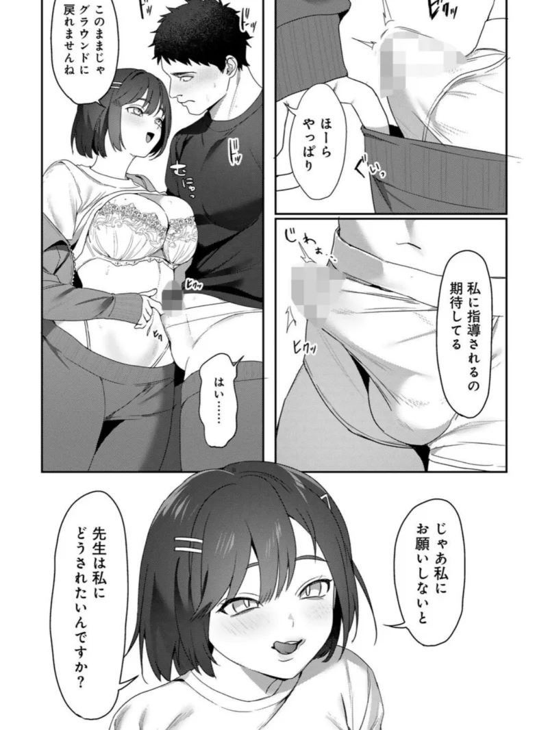 sample 16