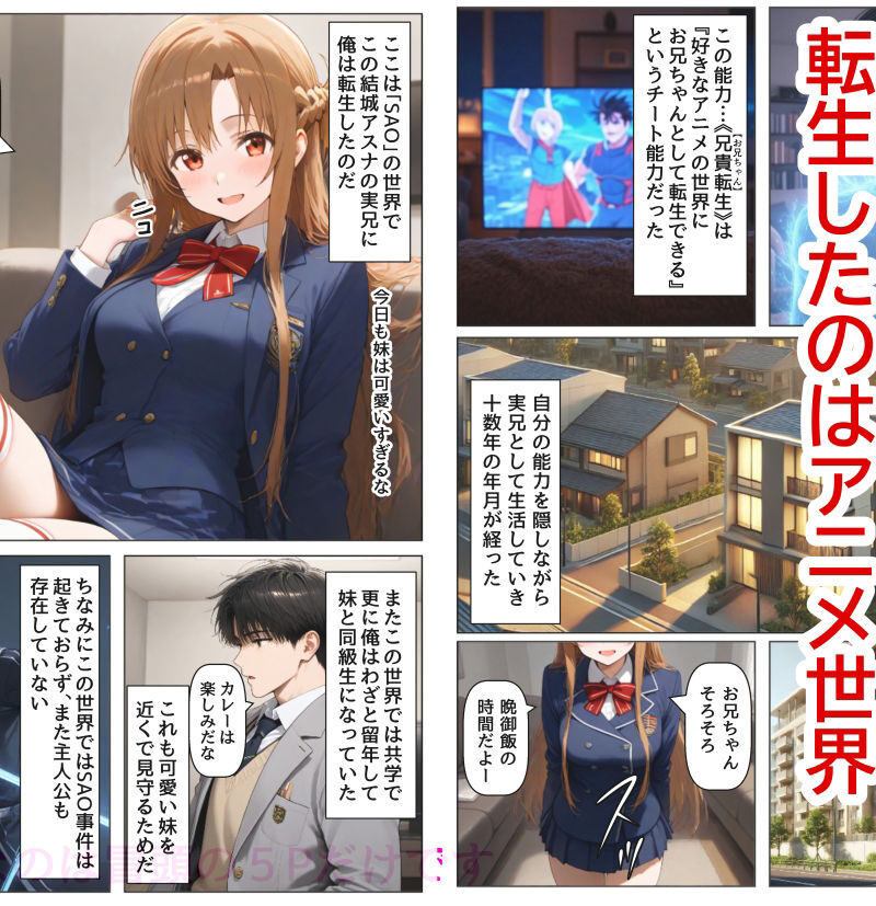 sample 2
