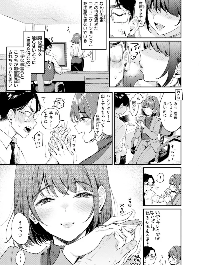 sample 6