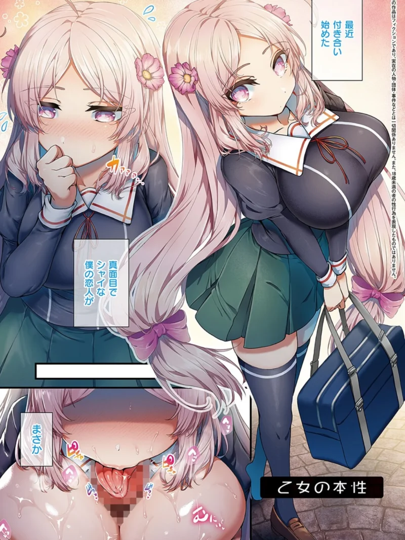 sample 7