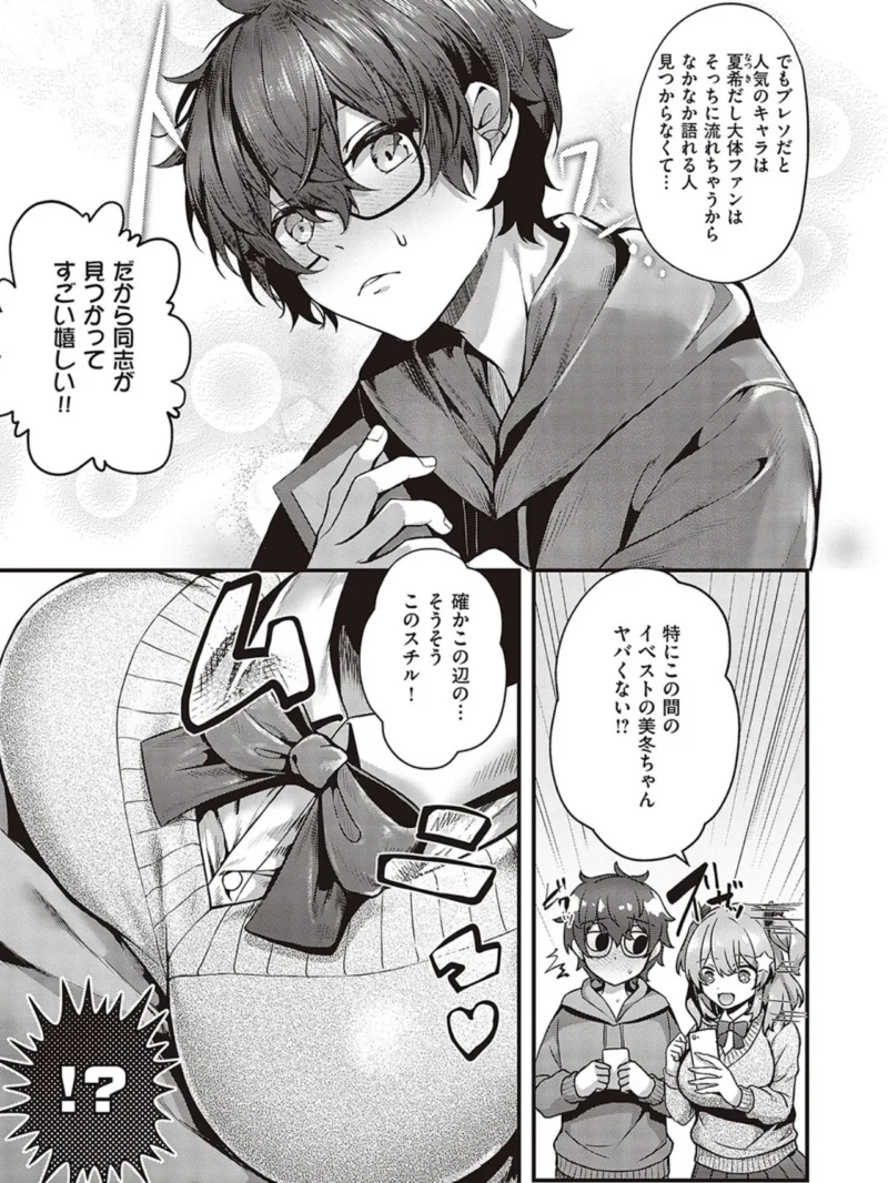 sample 11