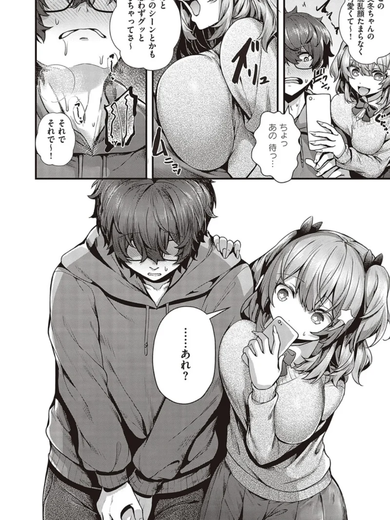 sample 12