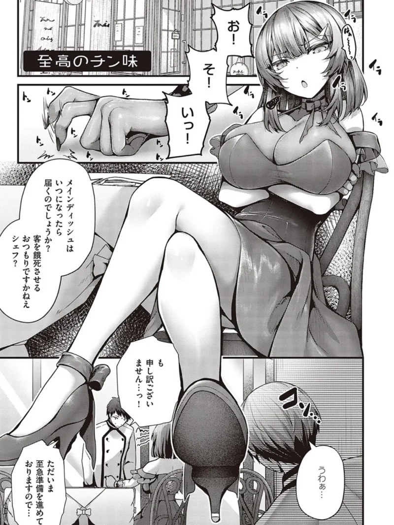 sample 16
