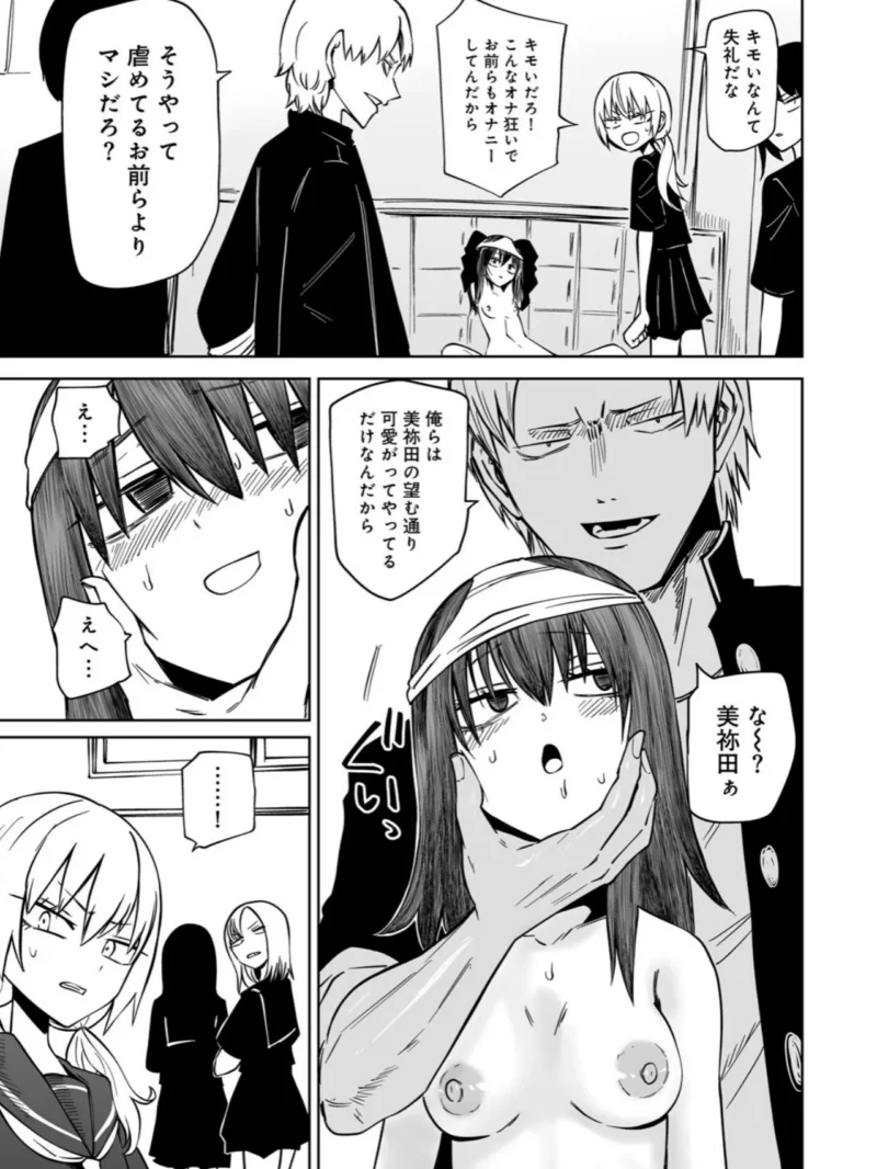 sample 5