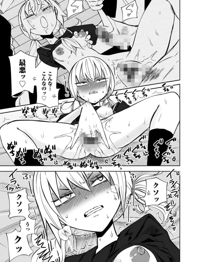 sample 8