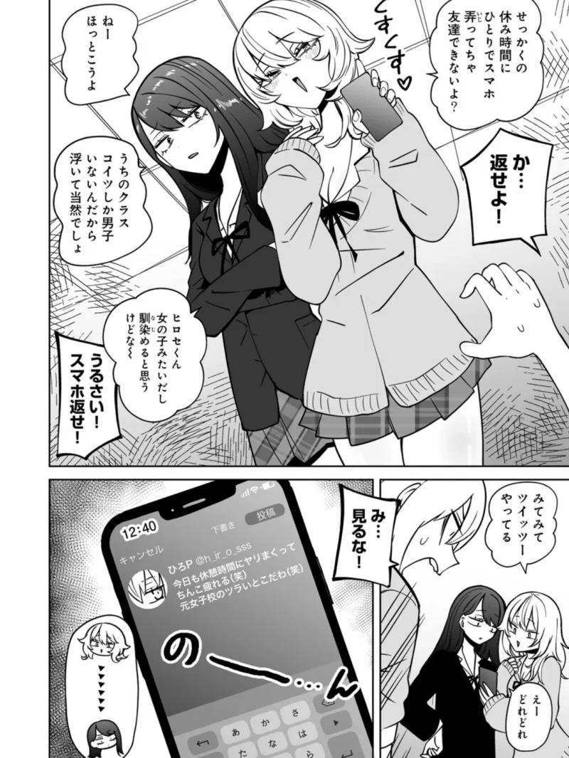 sample 11