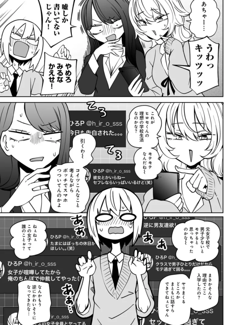 sample 12