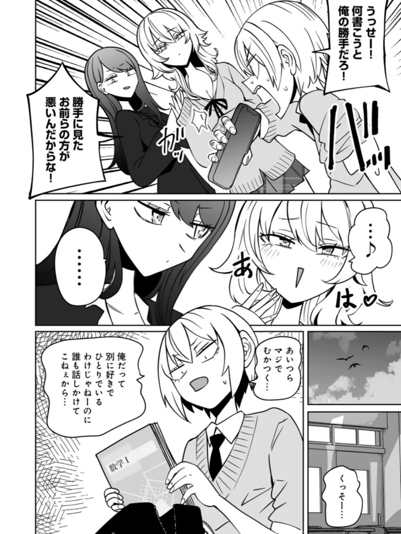 sample 13