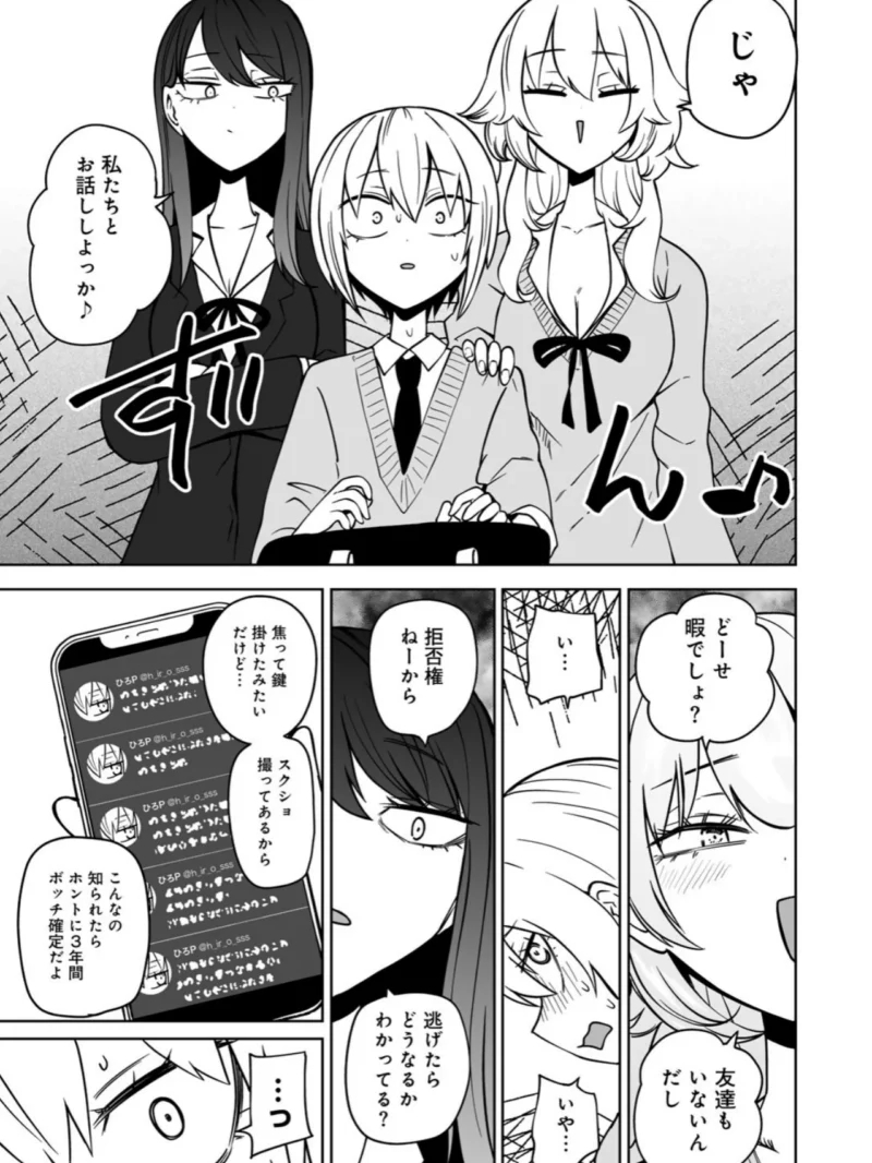 sample 14
