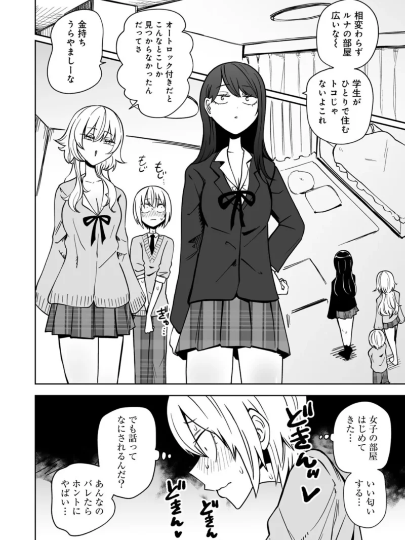 sample 15