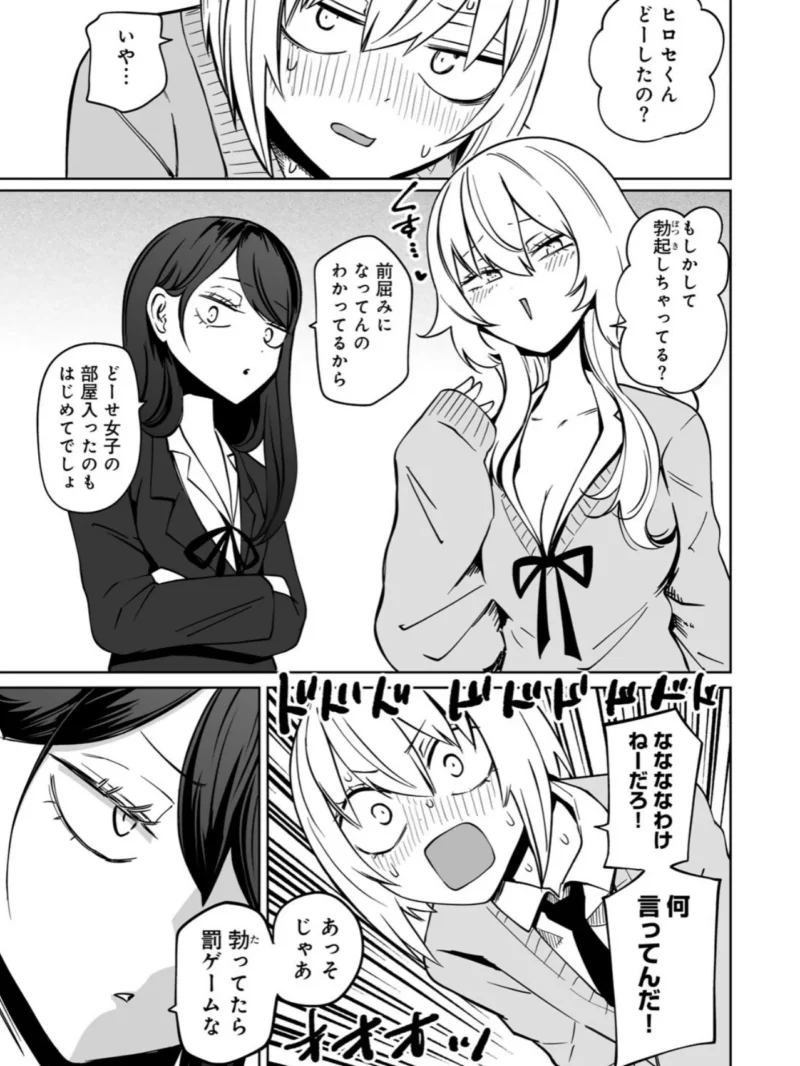 sample 16