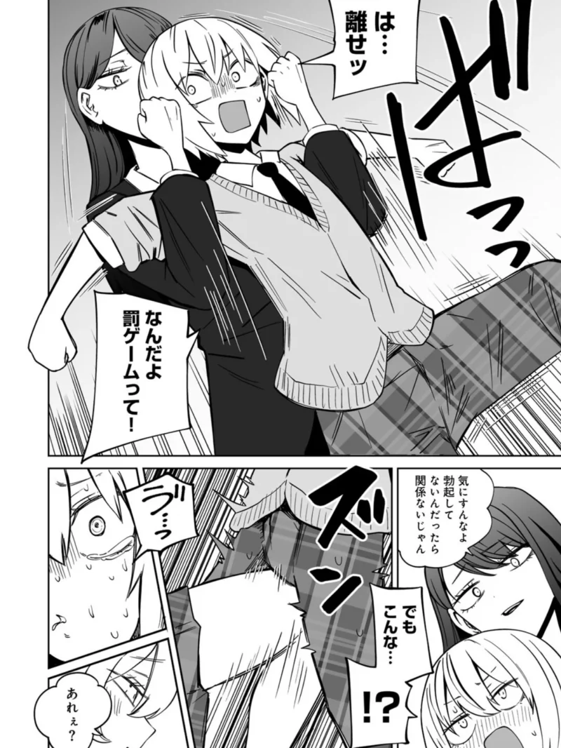 sample 17