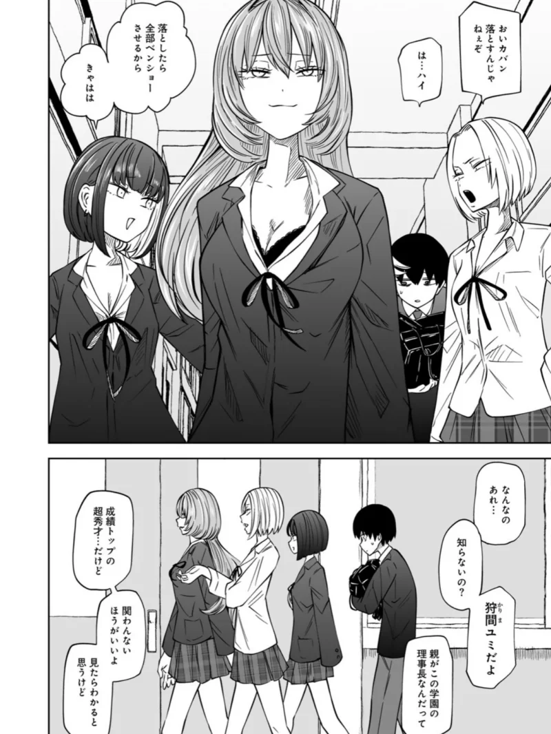 sample 23