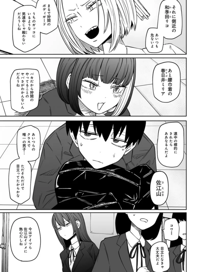 sample 24