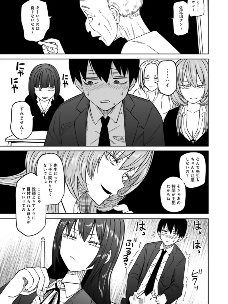 sample 28