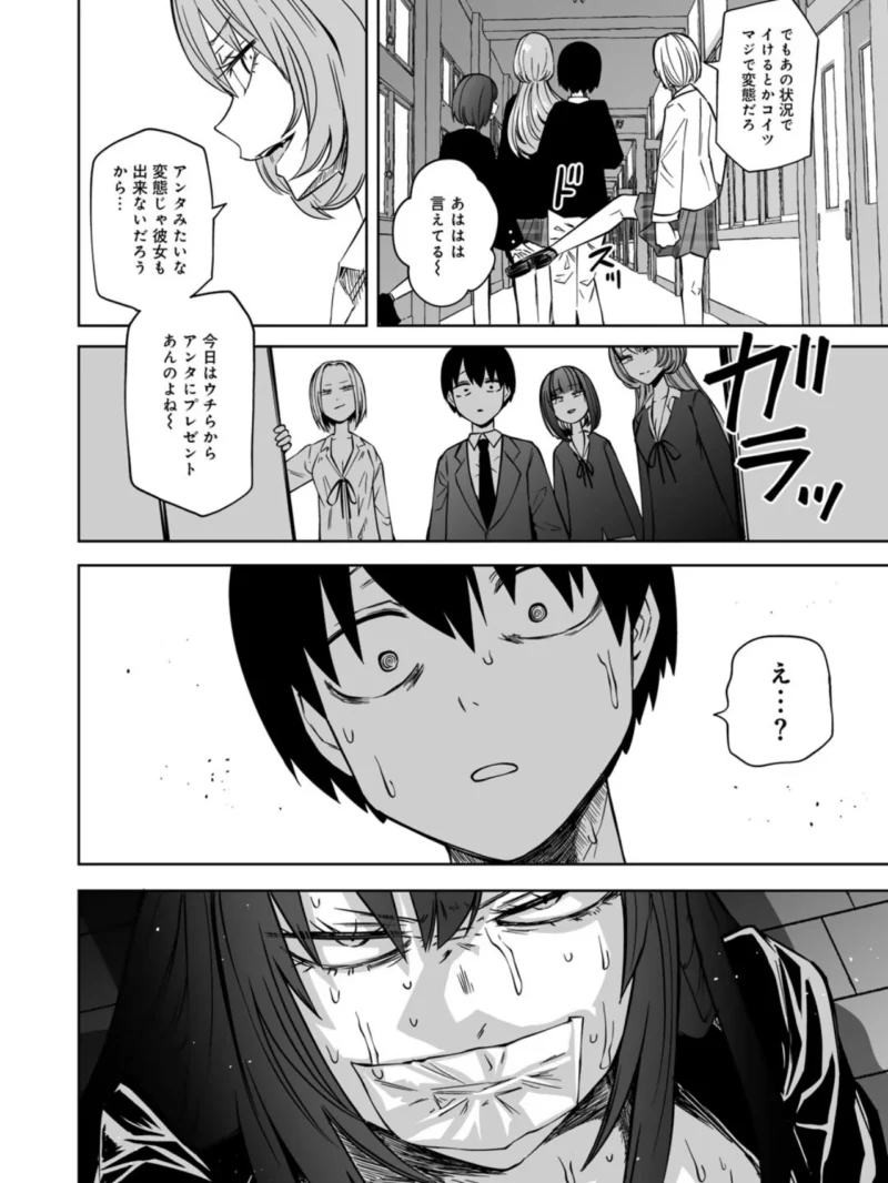 sample 31