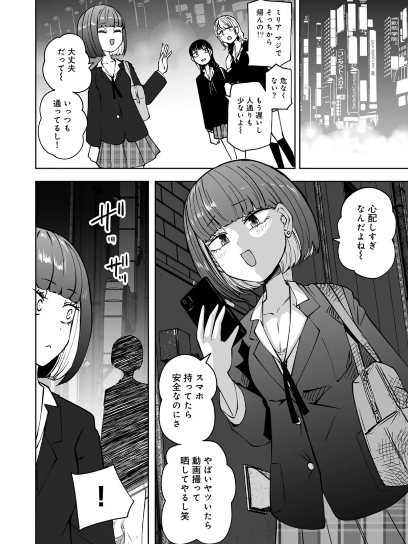 sample 37