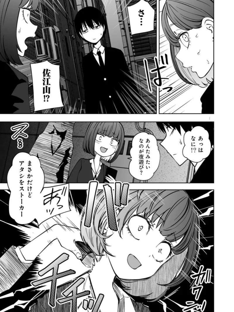 sample 38