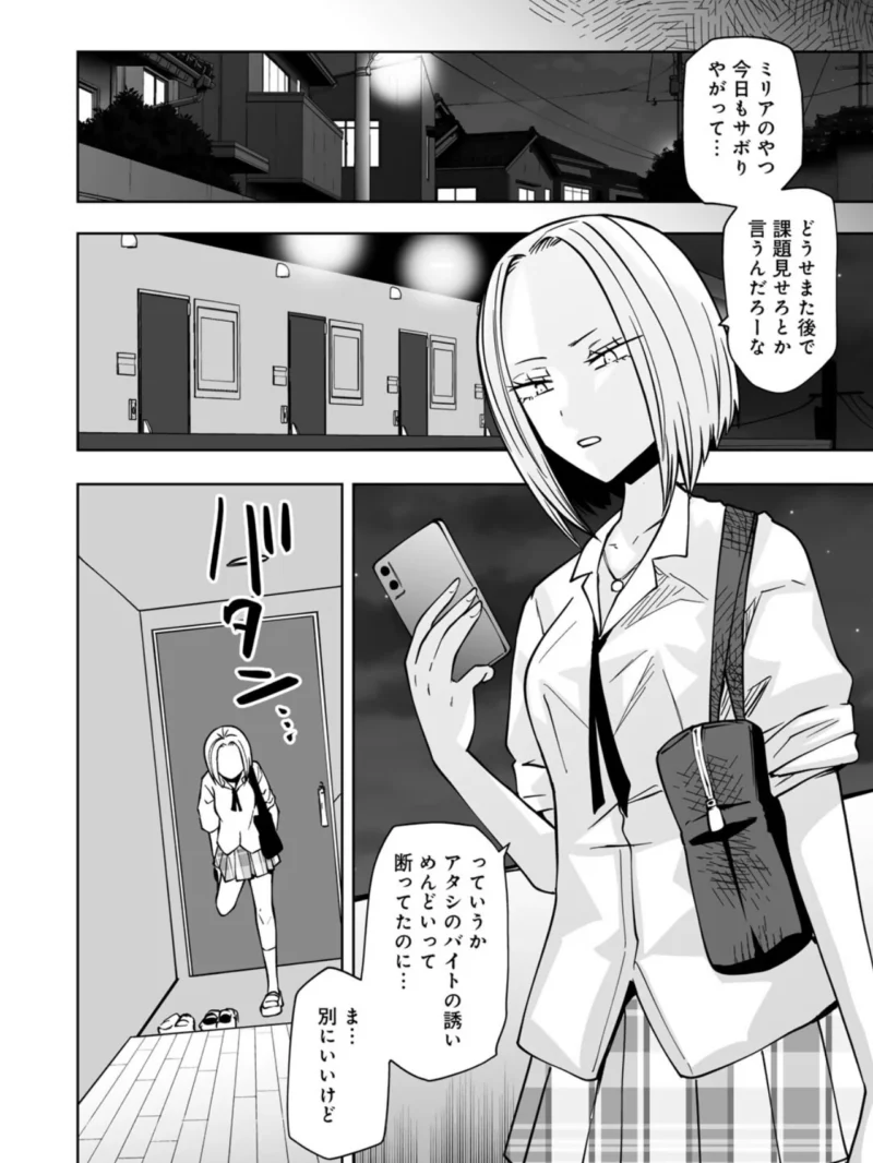 sample 42