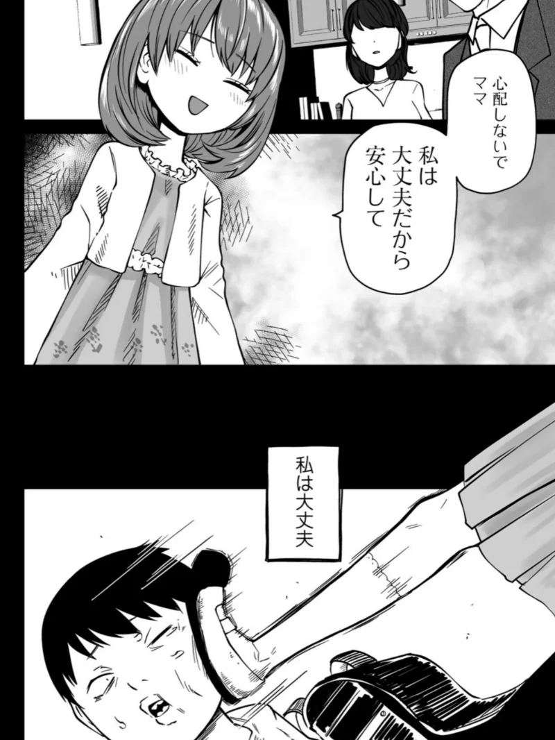 sample 47