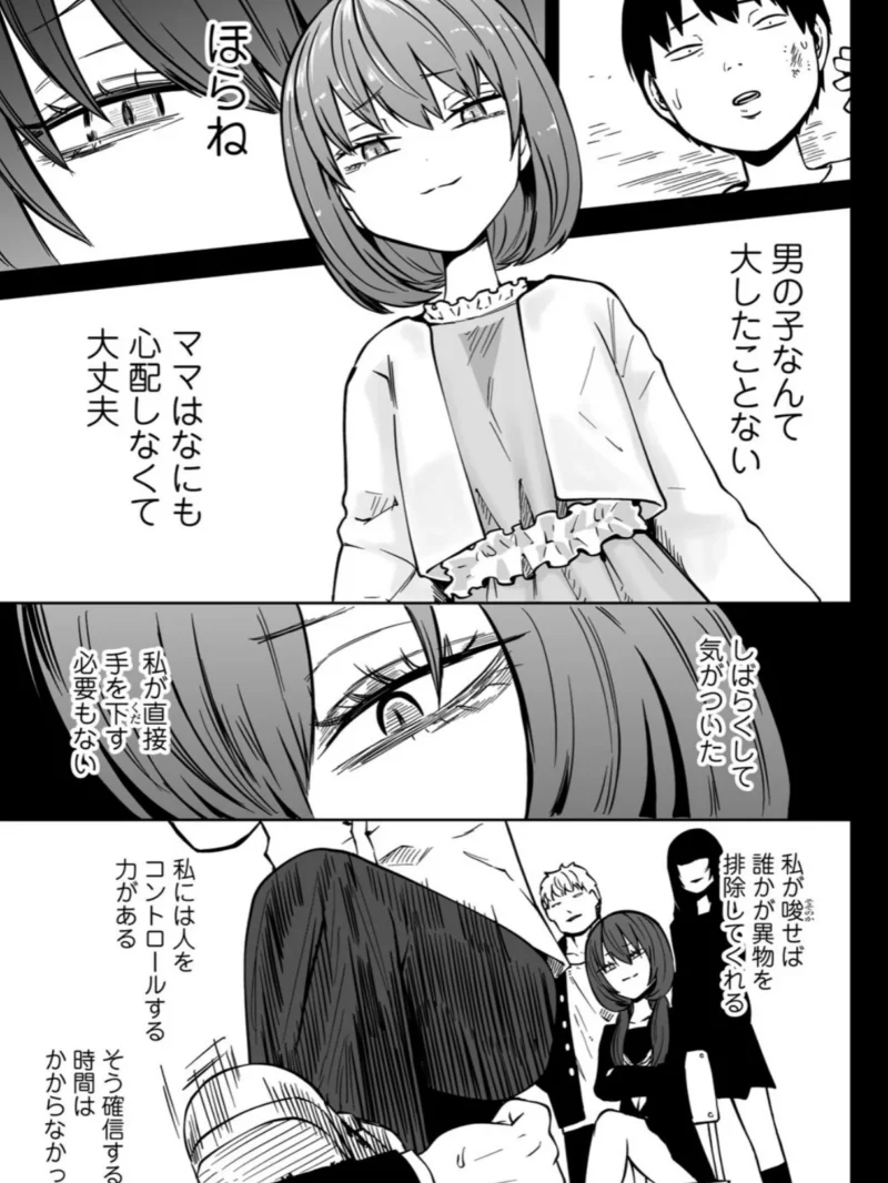 sample 48