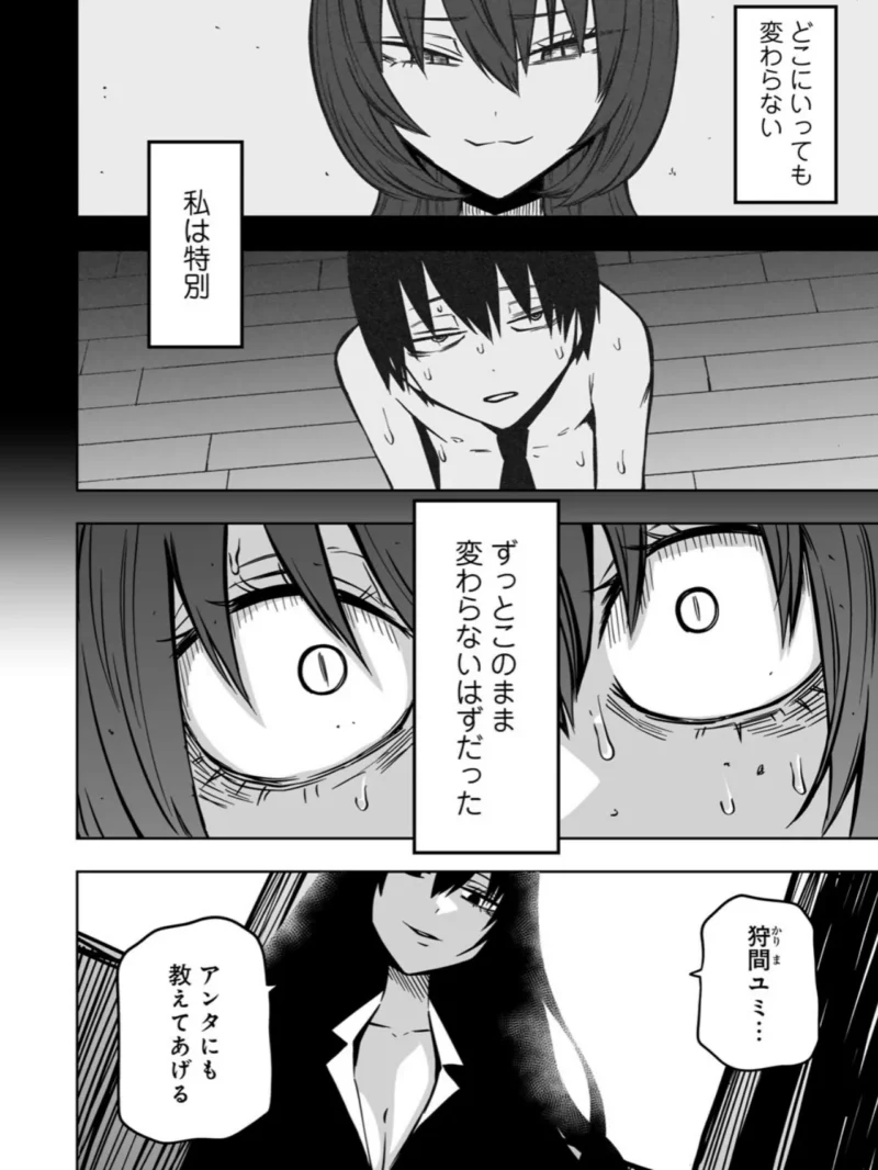 sample 49