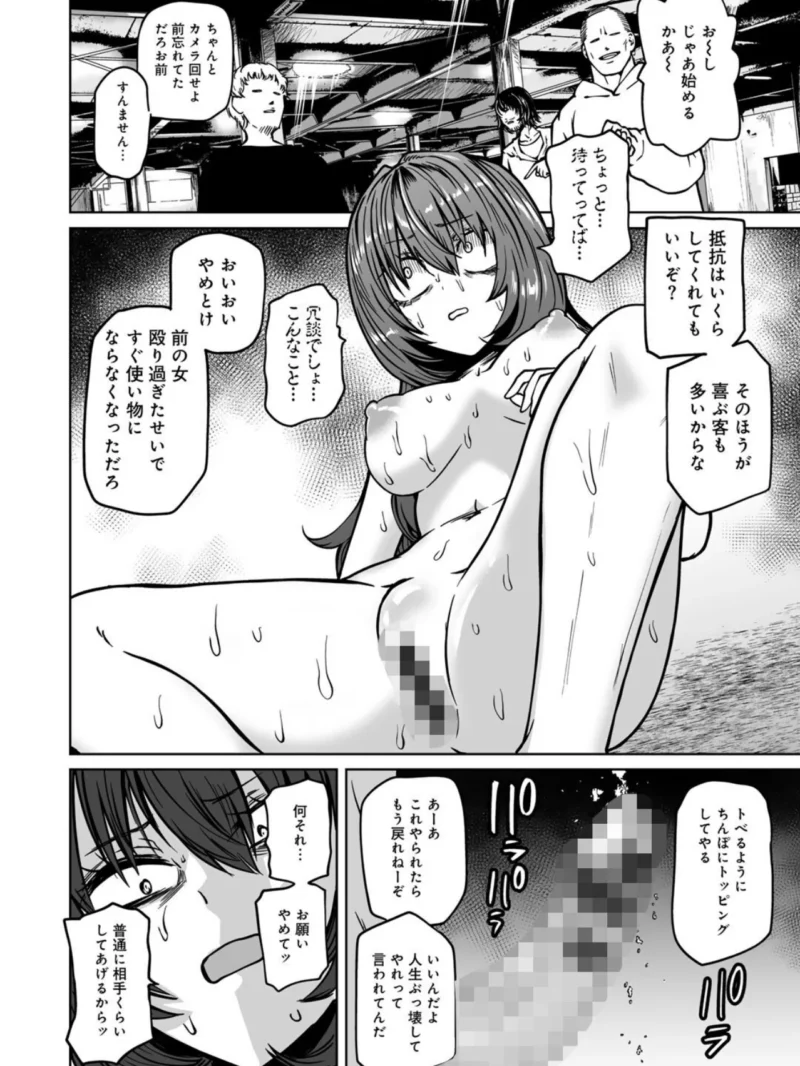 sample 53