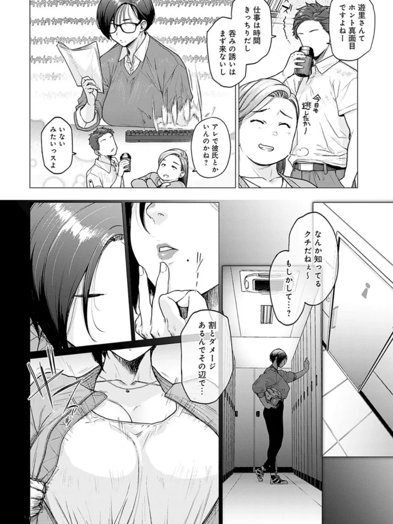 sample 2