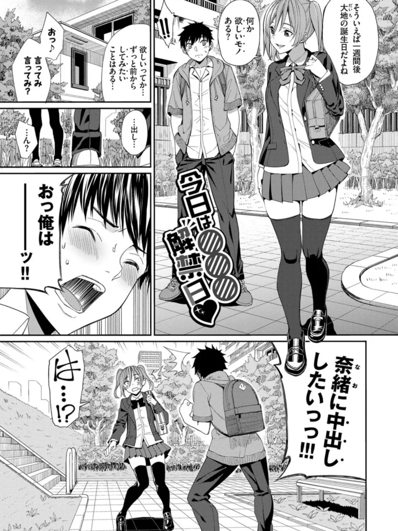 sample 2
