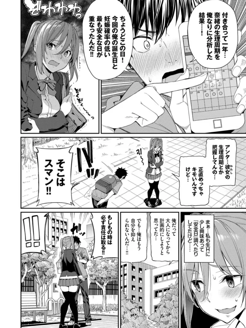 sample 3