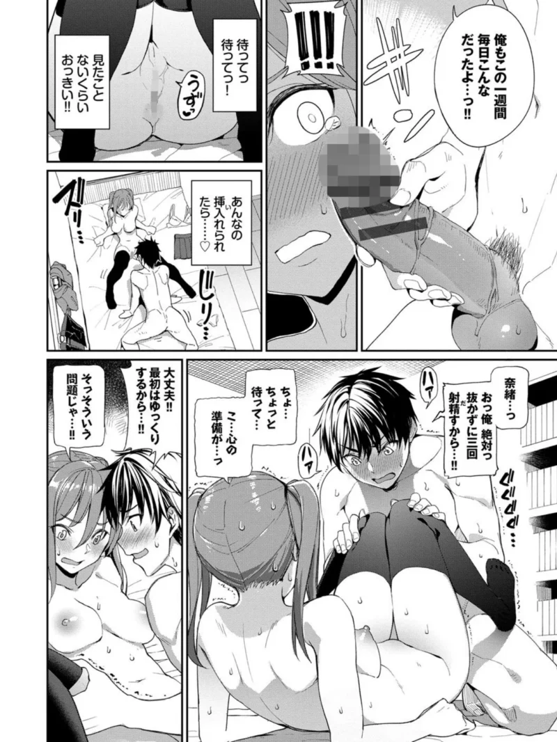 sample 7