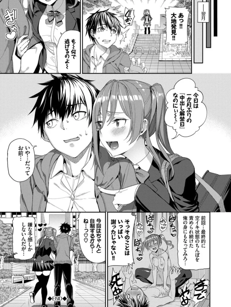 sample 18