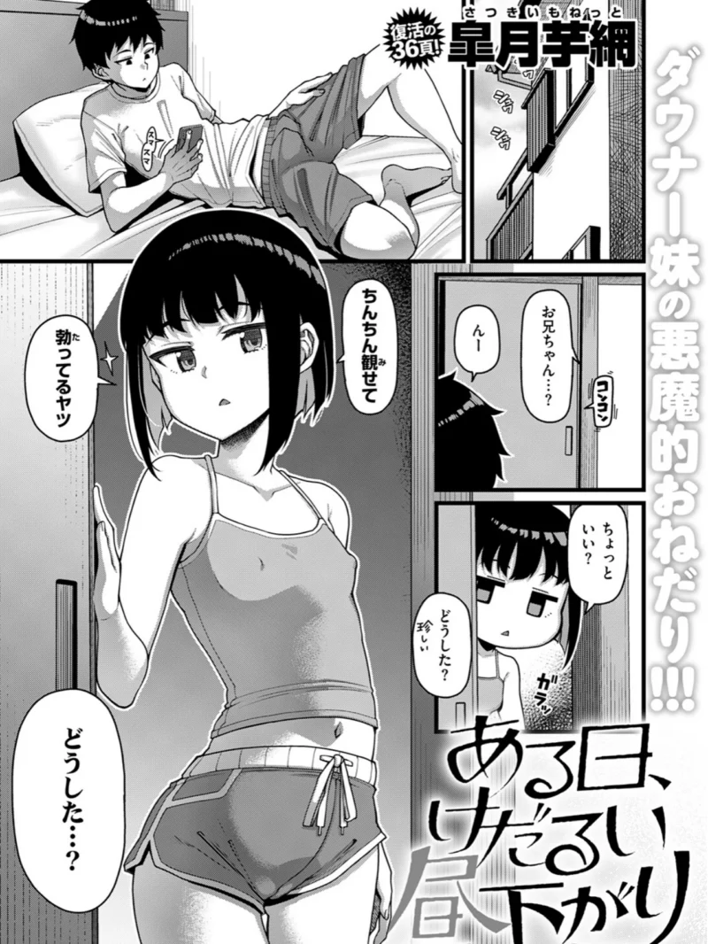sample 2