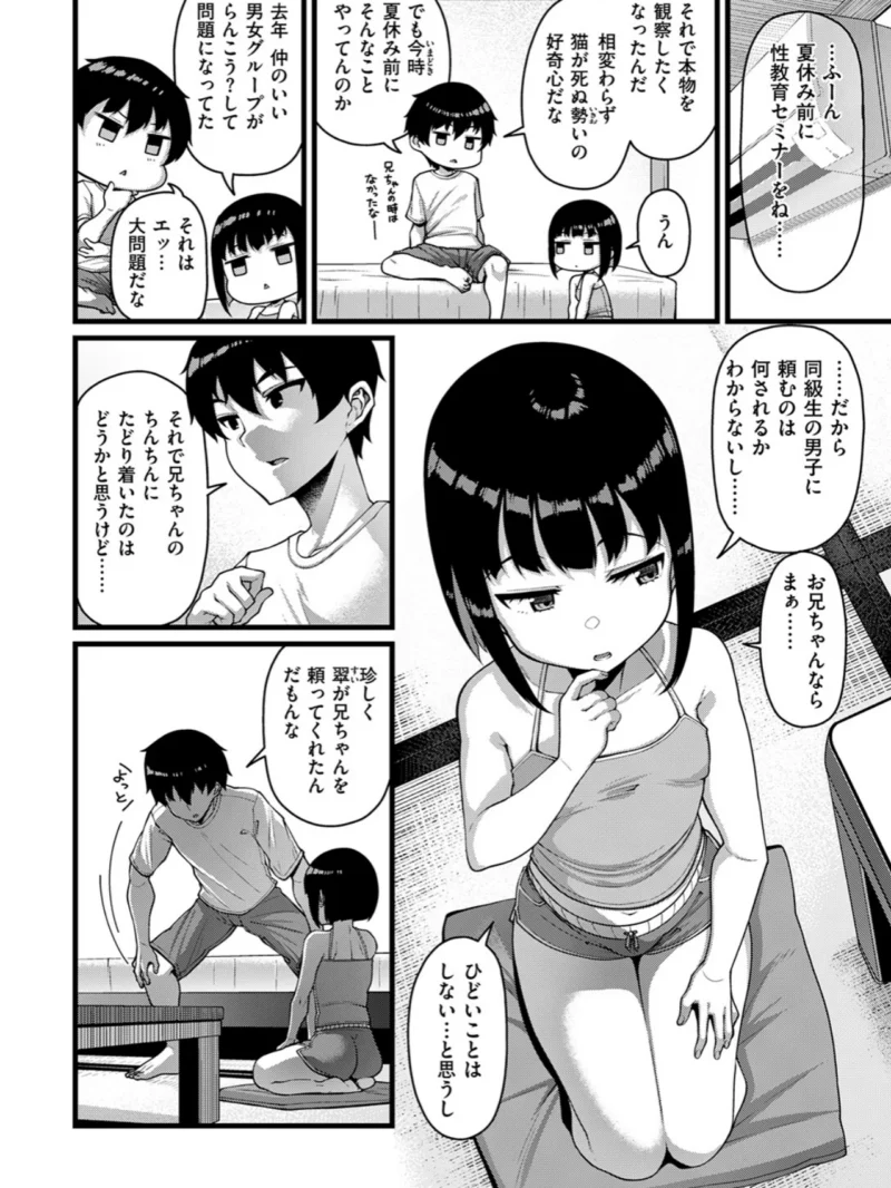 sample 3