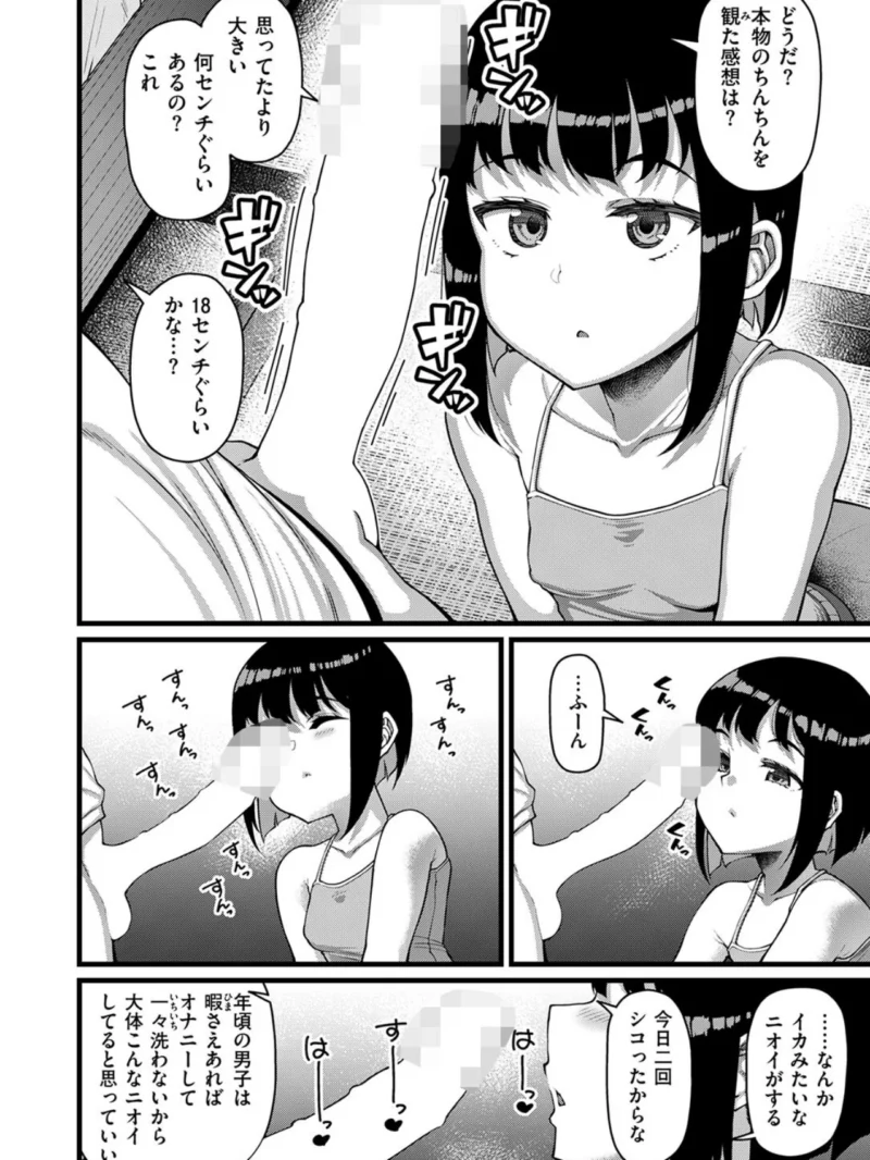 sample 5